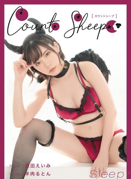 Eimi Fukada star galleries