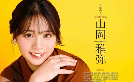 Miyabi Yamaoka pornstar hot pics