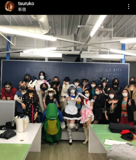 Tsuruko The Alien model xxx img