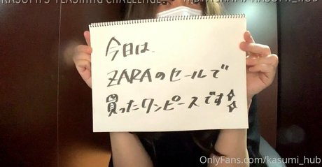 Kasumi Hub star adult picture