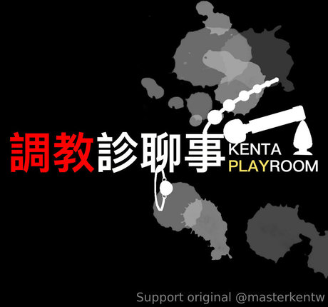 masterkentwplus art model images