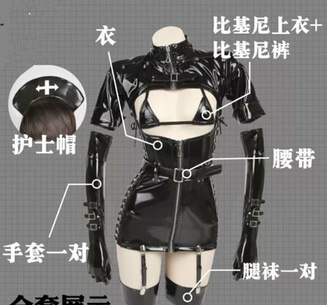 Nikachi Nika Kotova pornstar nudes picture