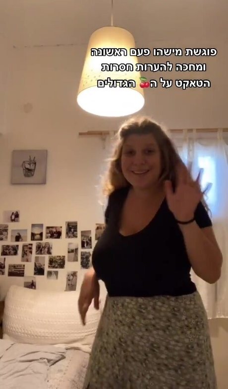 Ori Yaron star naked pics