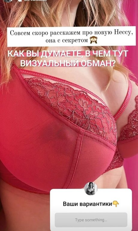 Sveta Koltunova star perfect archive