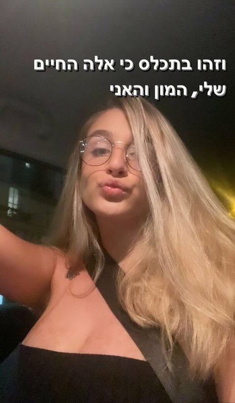 Noa Perets pornstar top photos