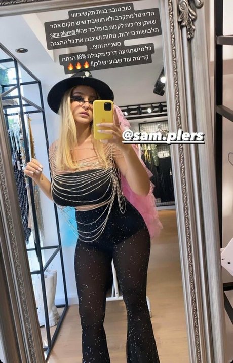 Noa Perets exclusive star gallery