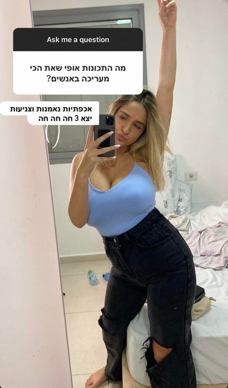 Noa Perets exclusive model gallery