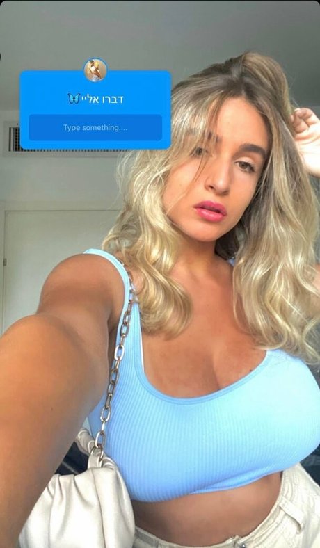 Noa Perets hot model archive