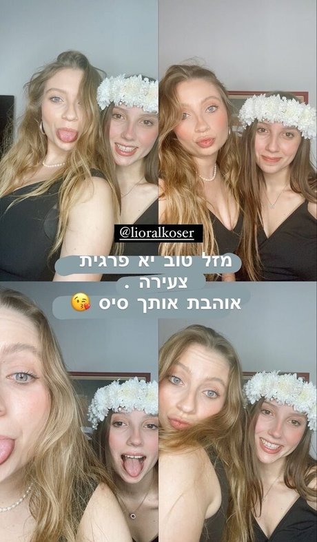 Shachar Alkoser model adult gallery