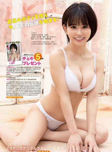 papikocic model naked photo