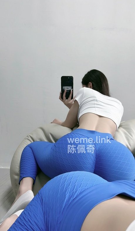 Chen Peiqi nice actress archive