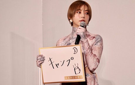 Elaiza Ikeda model perfect pic