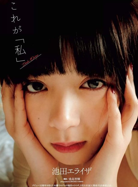 Elaiza Ikeda pornstar naked photo