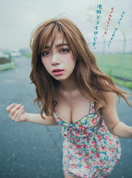 Elaiza Ikeda model sexy archive