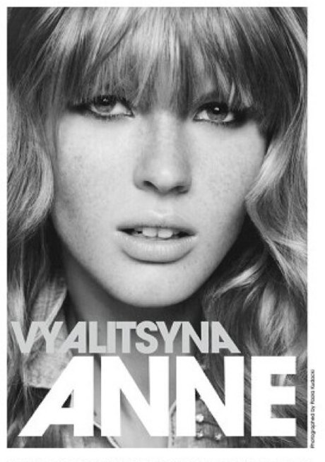 Anne Vyalitsyna star hd pictures