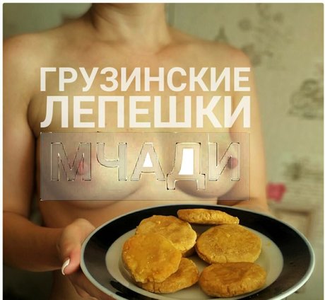 Gess pornstar erotic pic