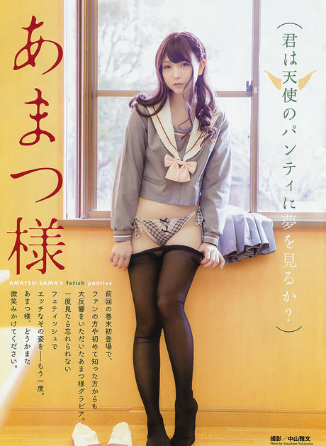 Marina Amatsu perfect actress images