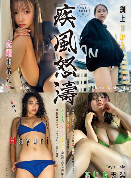 Ani Tenyu model art pics