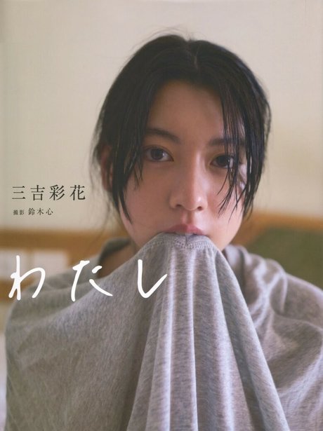 Ayaka Miyoshi model perfect img