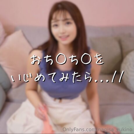 nagisa yukino beautiful star pics