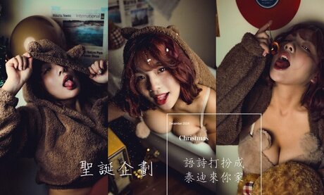 __s w p__ sexy star image