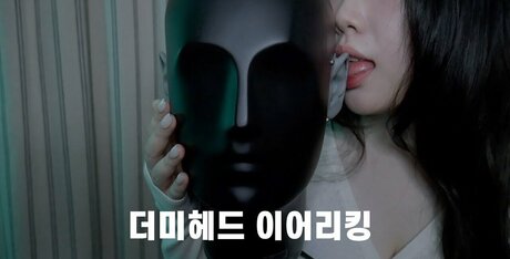 Dooboo Asmr hot star images