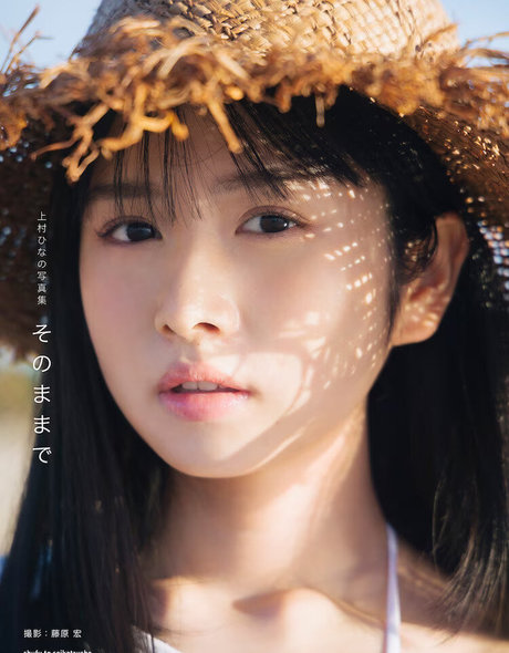 Kamimura Hinano high quality pornstar photos