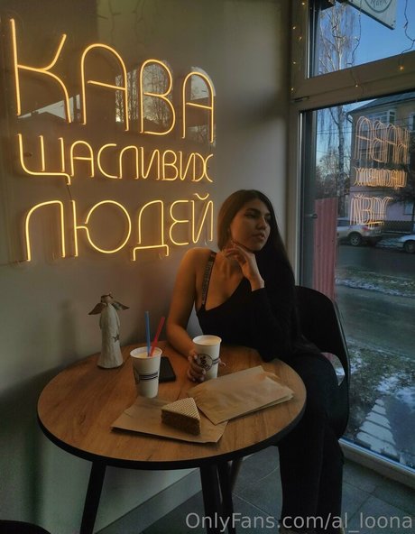 al loona pornstar naked images