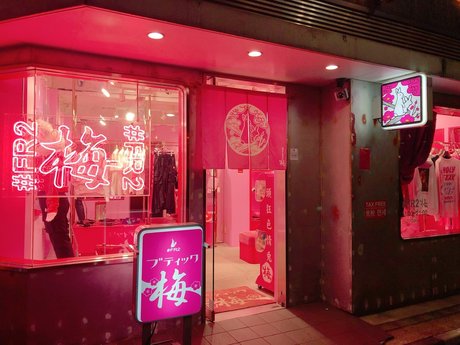 ponyrena pornstar top gallery