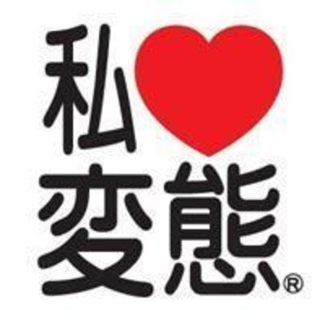 Deku nude model archive