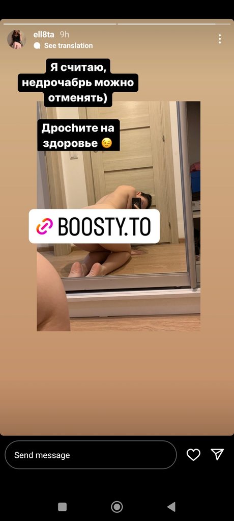 ell8ta pornographic actress image