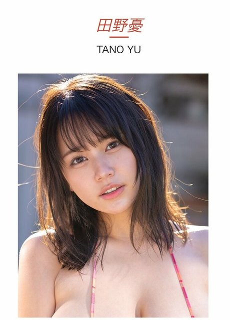 Yu Tano sexy actress archive