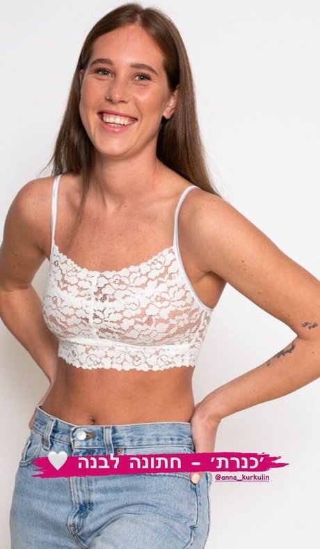 Anna Kourkoulin high quality actress pictures