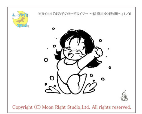 tarazuna hime adult actress pics