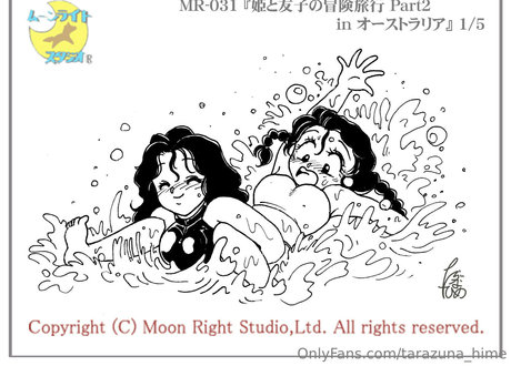 tarazuna hime actress galleries