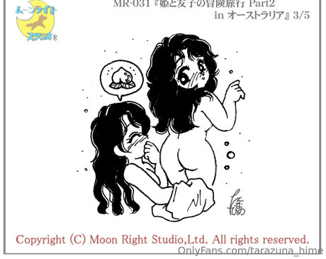 tarazuna hime free star pic