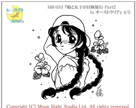 tarazuna hime pornstar free picture