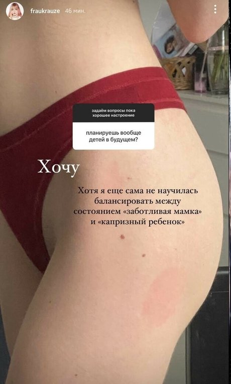 fraukrauze erotic model photo