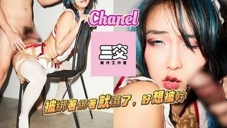 Chanel Yui perfect model images
