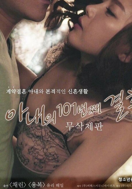 Lee Chae Dam top actress pic