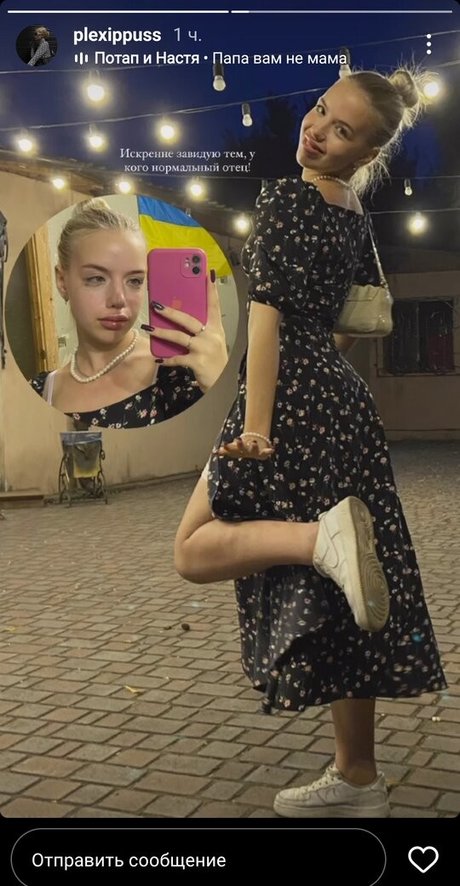 plxppss model naked image