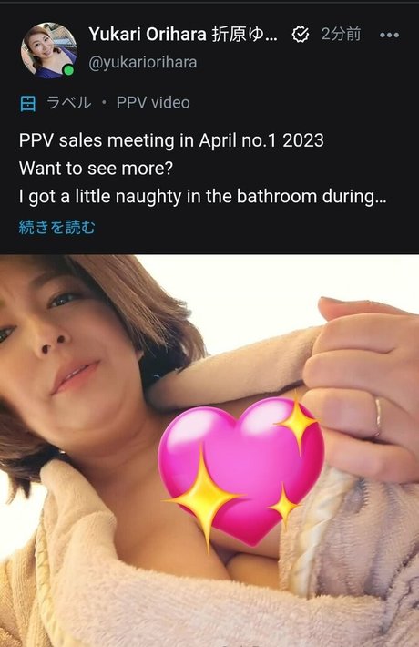 Yukari Orihara top model pics