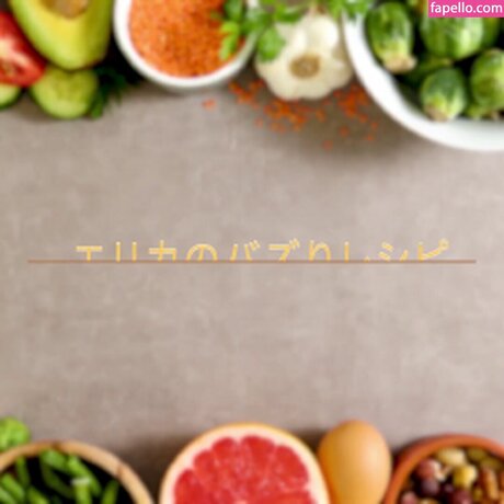 Erika Ozaki top actress img