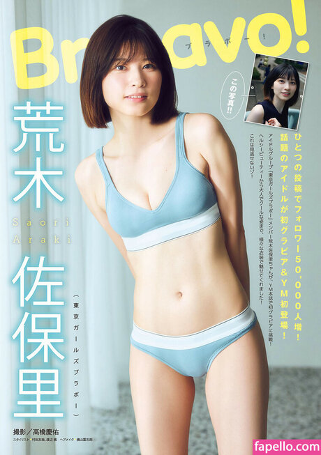 Saori Araki_ pornstar exclusive image
