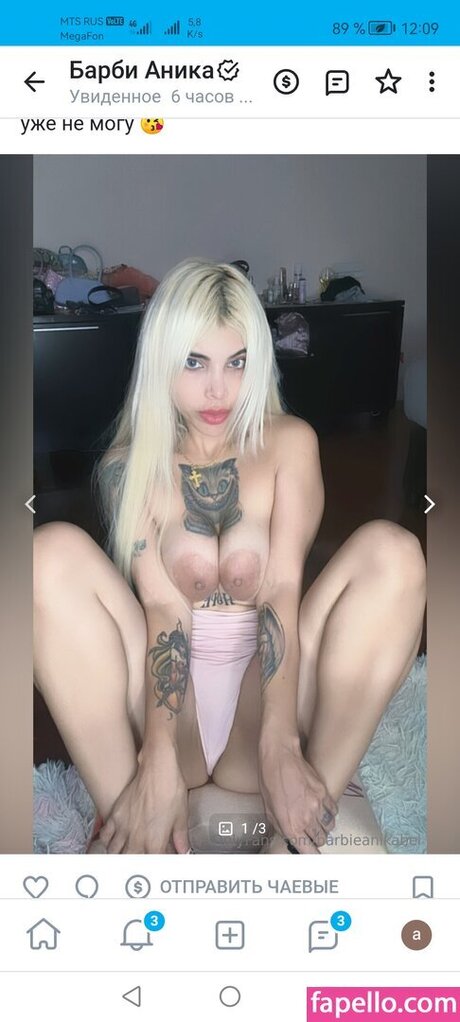 Barbieanikabel star nude pic