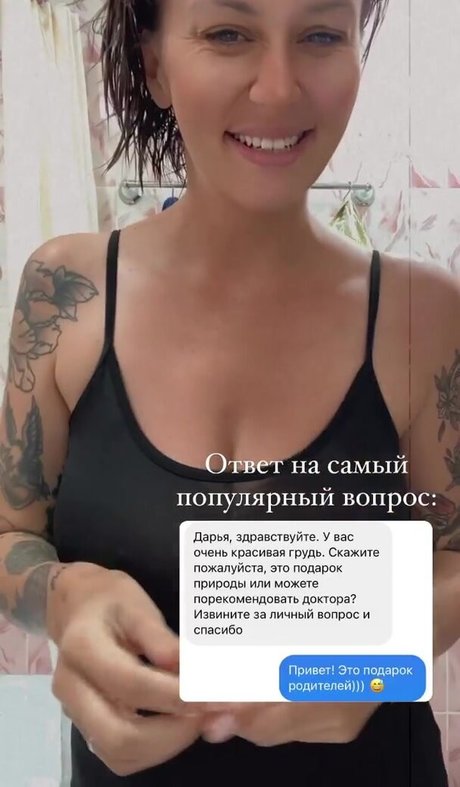 Daria Perel model nudes images