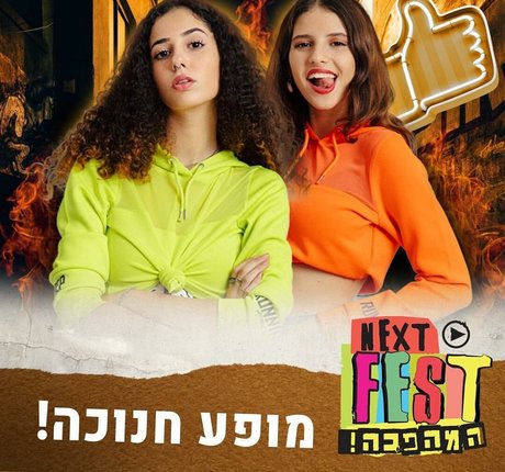 Yuval Hofesh xxx pornstar pics