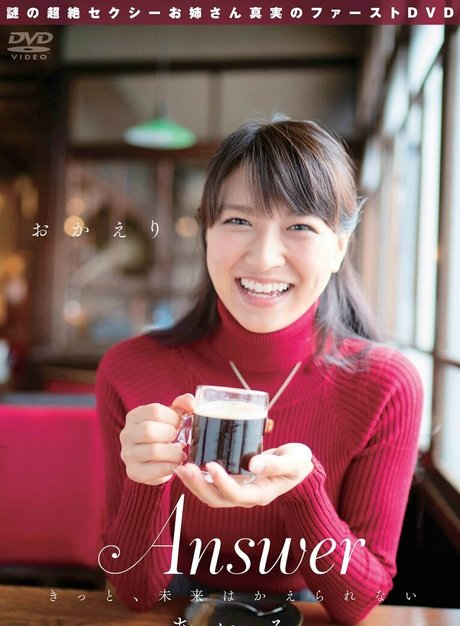 aimi feti star hot photos