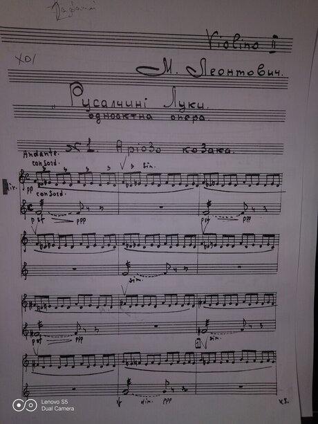 Music Candy art star image