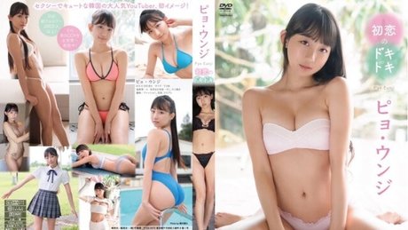 Eunji Pyo nice model gallery